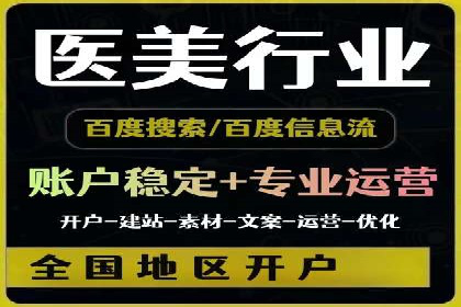 百度SEM推广的转化率提升策略
